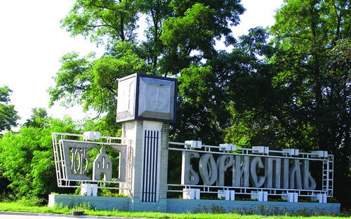 Борисполь